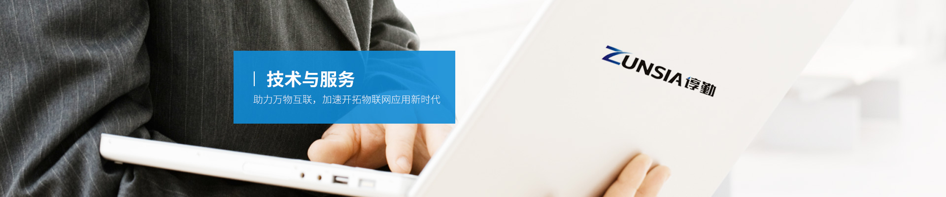 深圳市谆勤智能科技有限公司