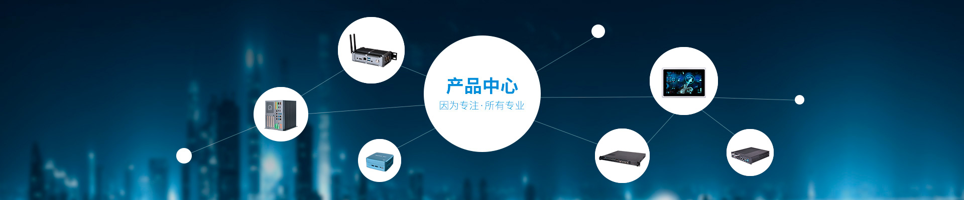 深圳市谆勤智能科技有限公司